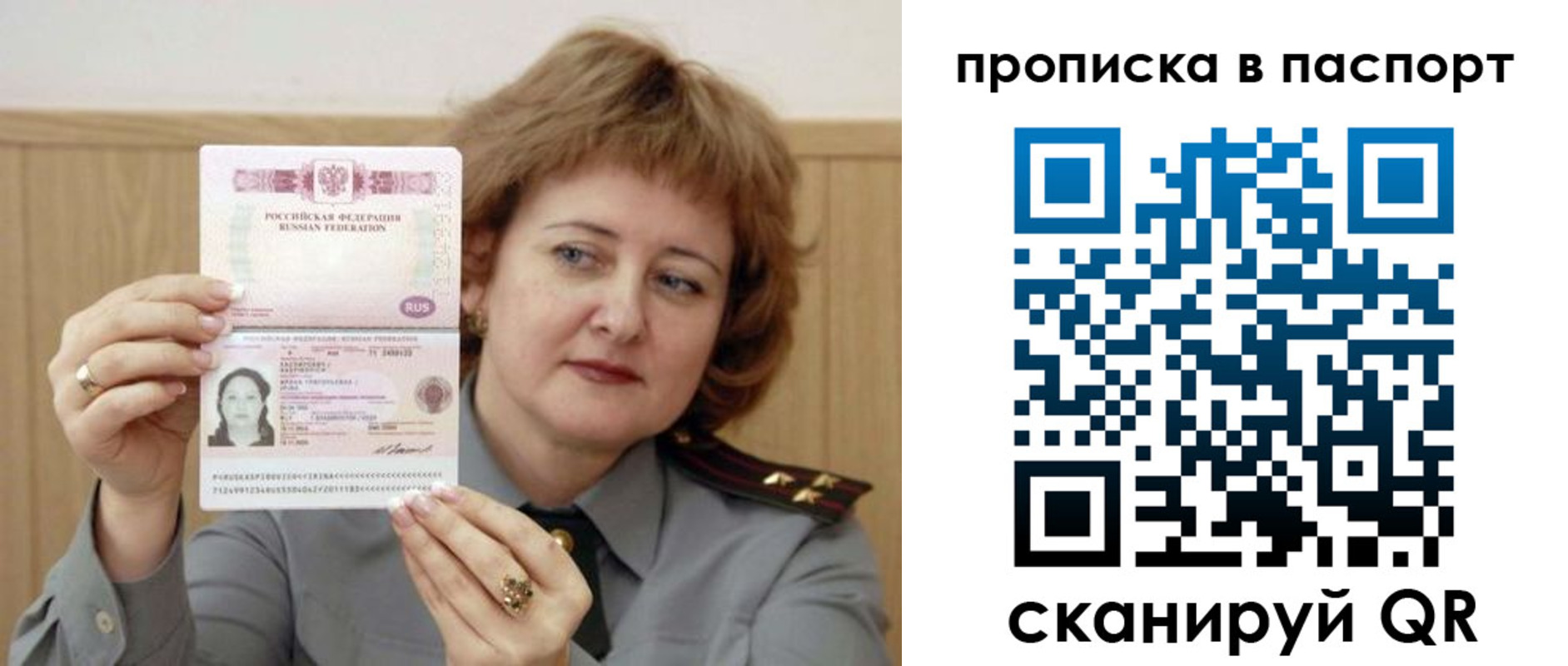 найти адрес прописки в Елизово