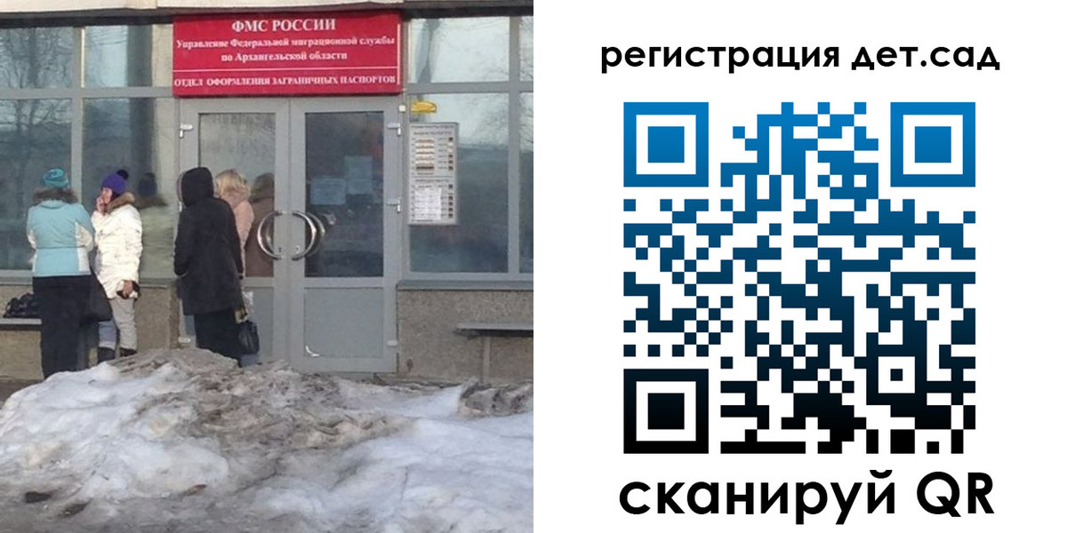 временная регистрация гарантия в Елизово