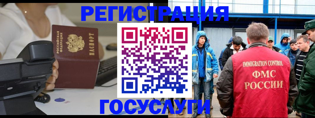 где прописаться в Елизово