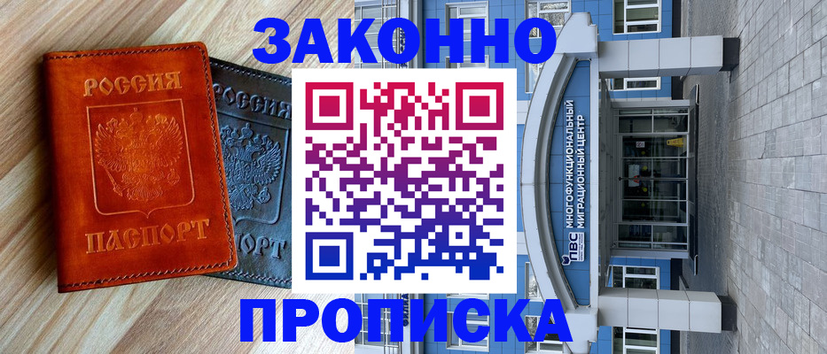 форма 3 в Елизово